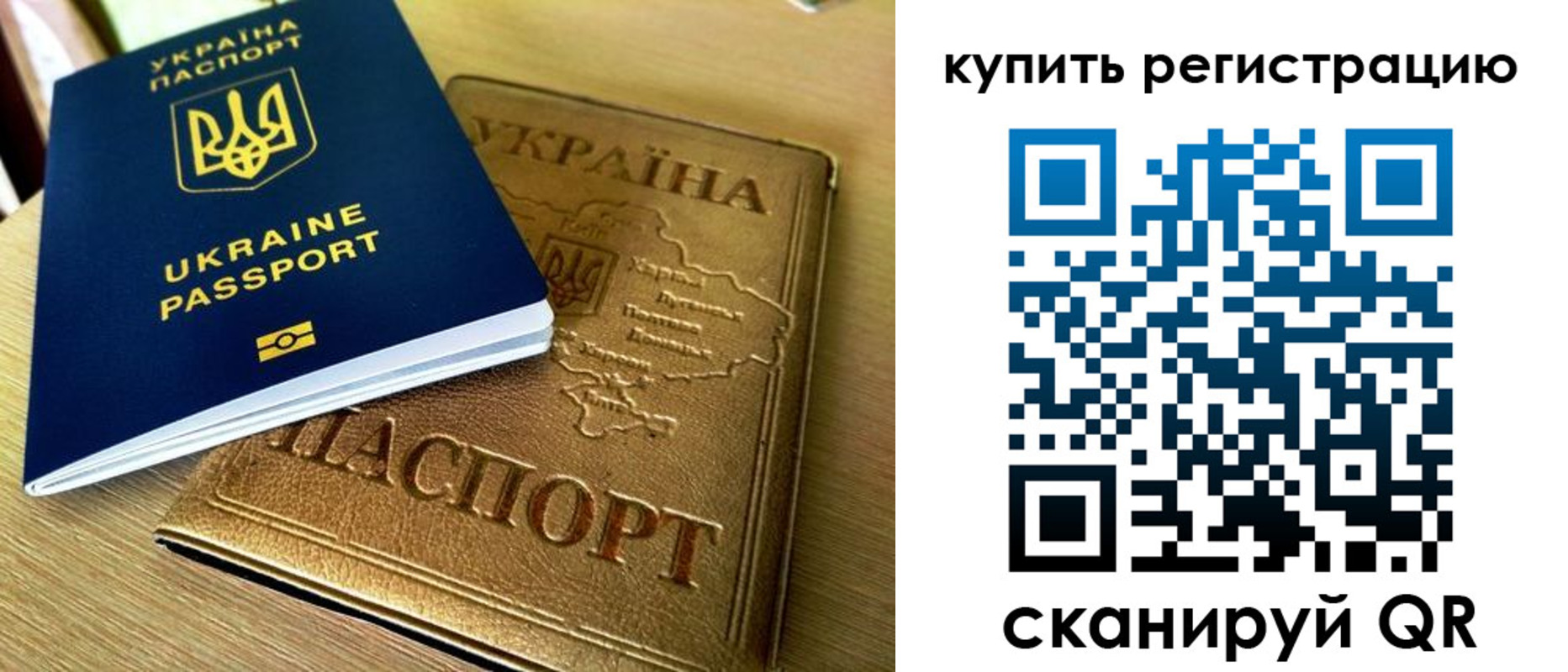 пропишу в квартире в Борзе